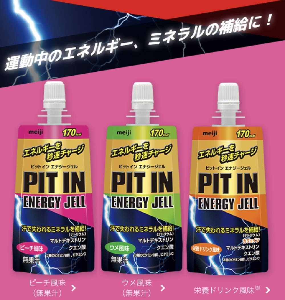 Amazon 明治 ピットイン エナジージェル ピーチ風味 69g 8個 Savas ザバス ドラッグストア