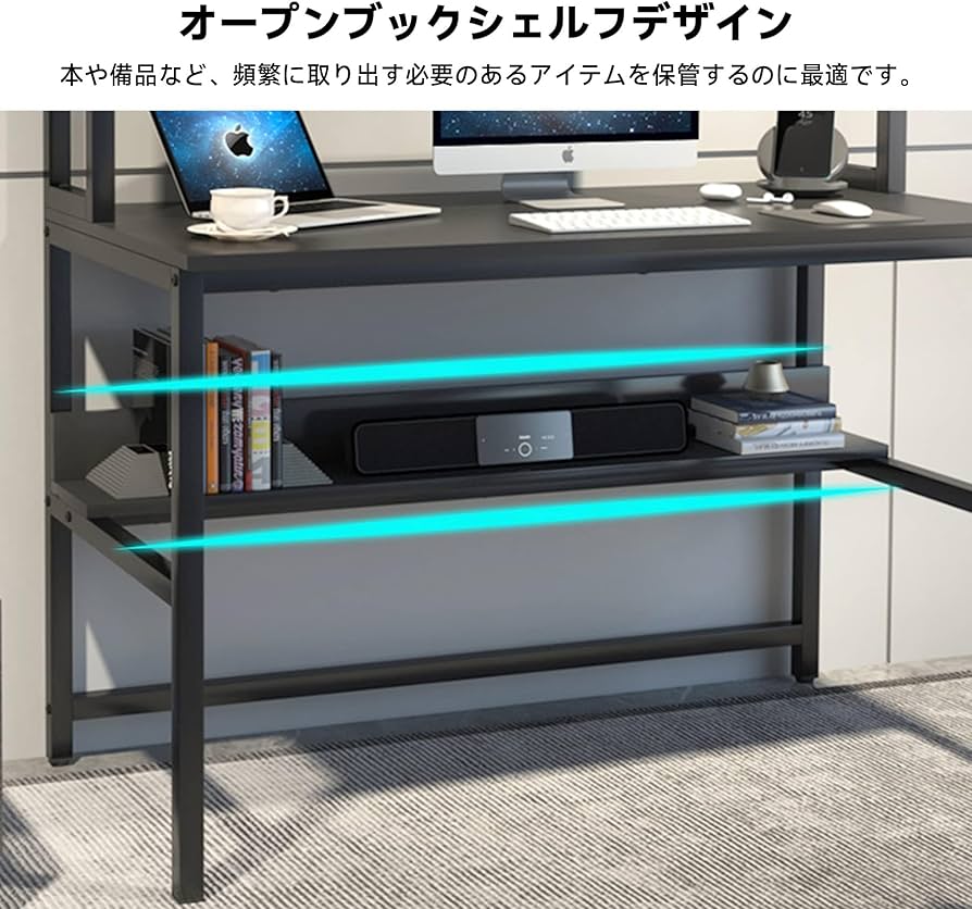 Amazon | Aquzeeデスク ラック付きデスク パソコンデスク 幅120cm×奥行 Amazon | Aquzeeデスク ラック付きデスク パソコンデスク 幅120cm×奥行
