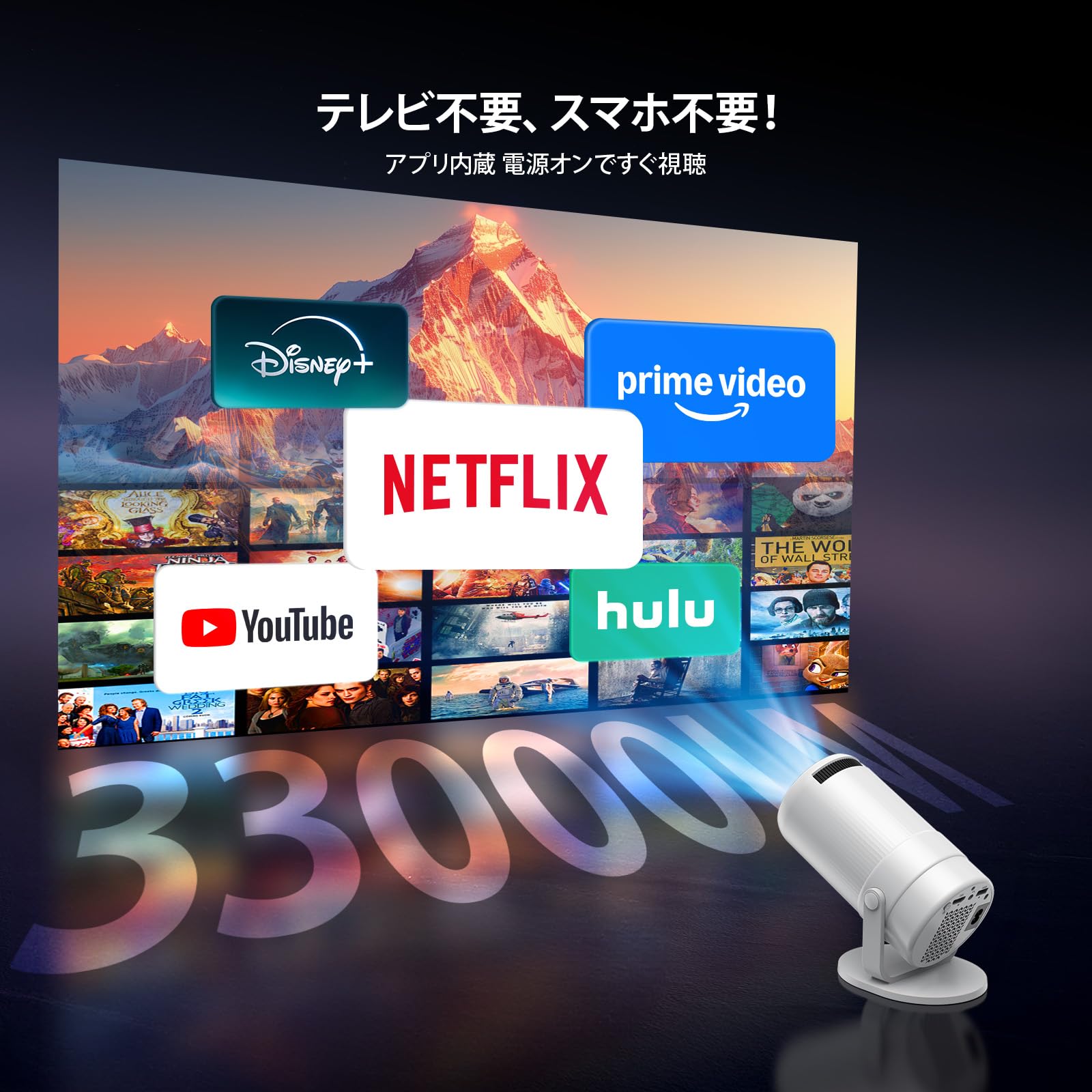 Amazon.co.jp: プロジェクター 家庭用 超小型 天井投影 【2026最新型