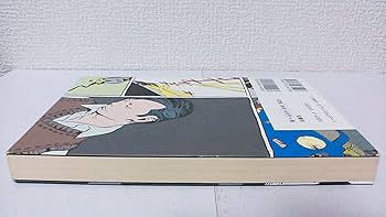 【中古】 バンザイラン 狂気撃走小説/双葉社/福野礼一郎 バンザイラン | 福野 礼一郎 |本 | 通販 | Amazon
