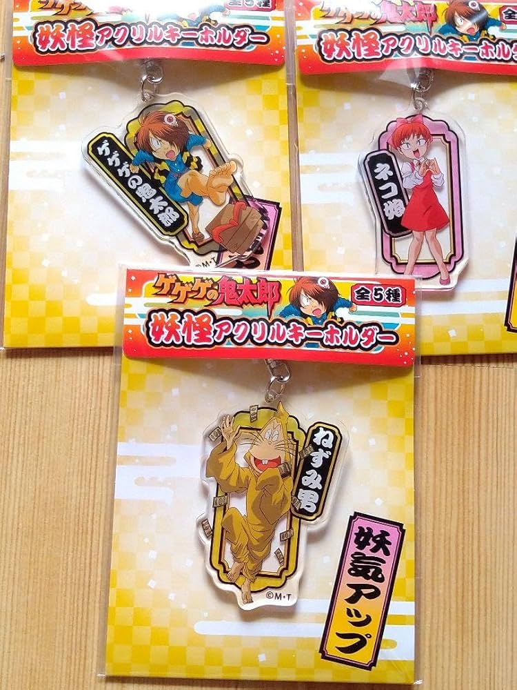 Amazon.co.jp: 妖怪アクリルキーホルダー ゲゲゲの鬼太郎5期