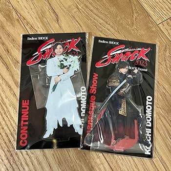 Amazon.co.jp: SHOCK アクスタ 堂本光一 アクリルスタンド : おもちゃ