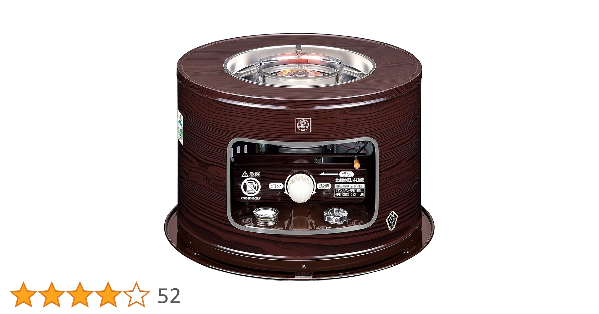 Amazon | CORONA(コロナ) 石油こんろ 【日本生産】 煮炊き用 サロン