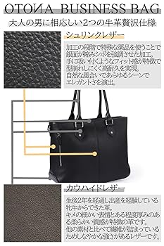 熟練の職人が手懸ける 本革 ビジネスバッグ ビジネストートバッグ トートバッグ Amazon.co.jp: [Cheval noir] 熟練の職人が手懸ける 本革