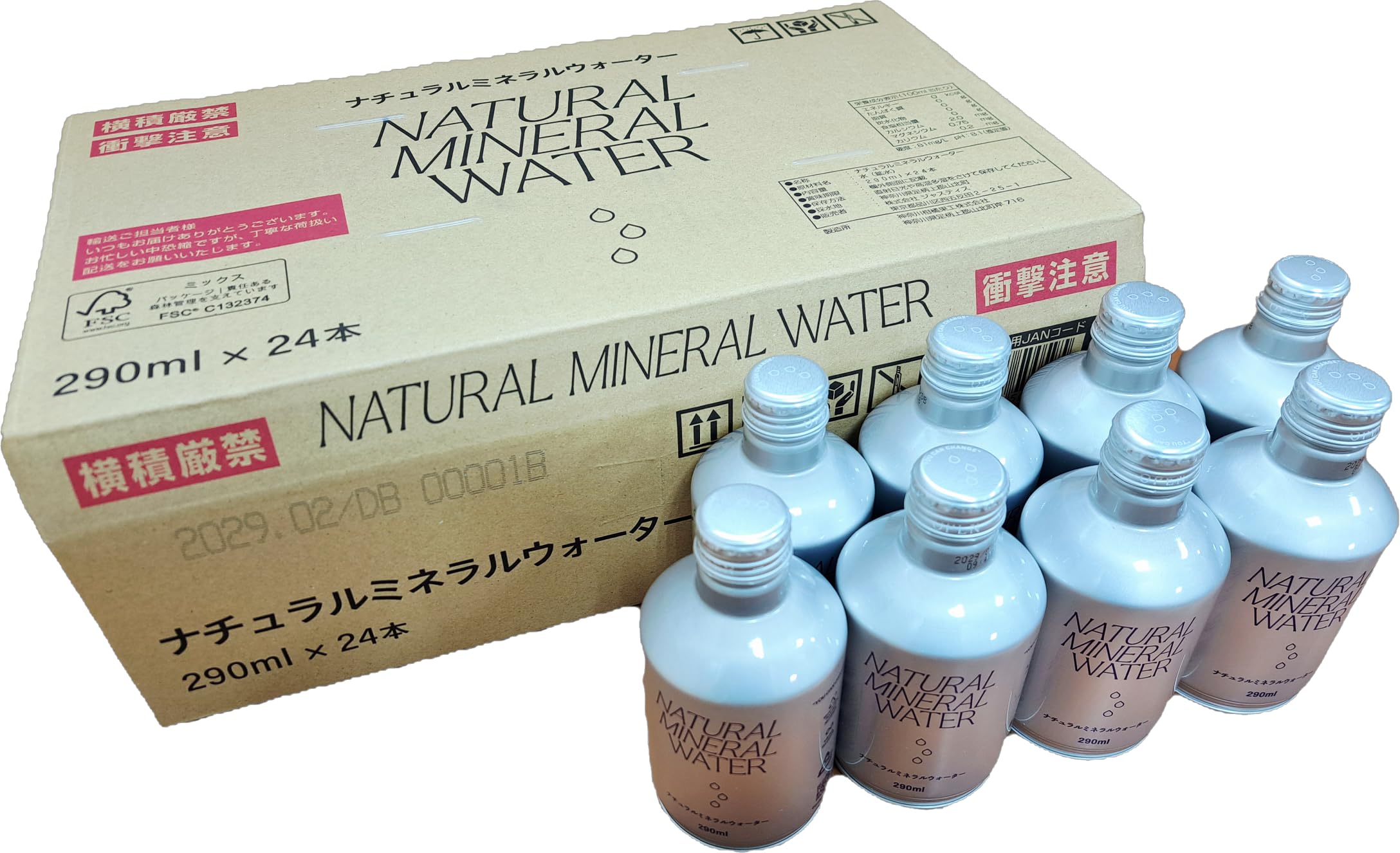 Amazon.co.jp: ジャスティス ナチュラルミネラルウォーターアルミ