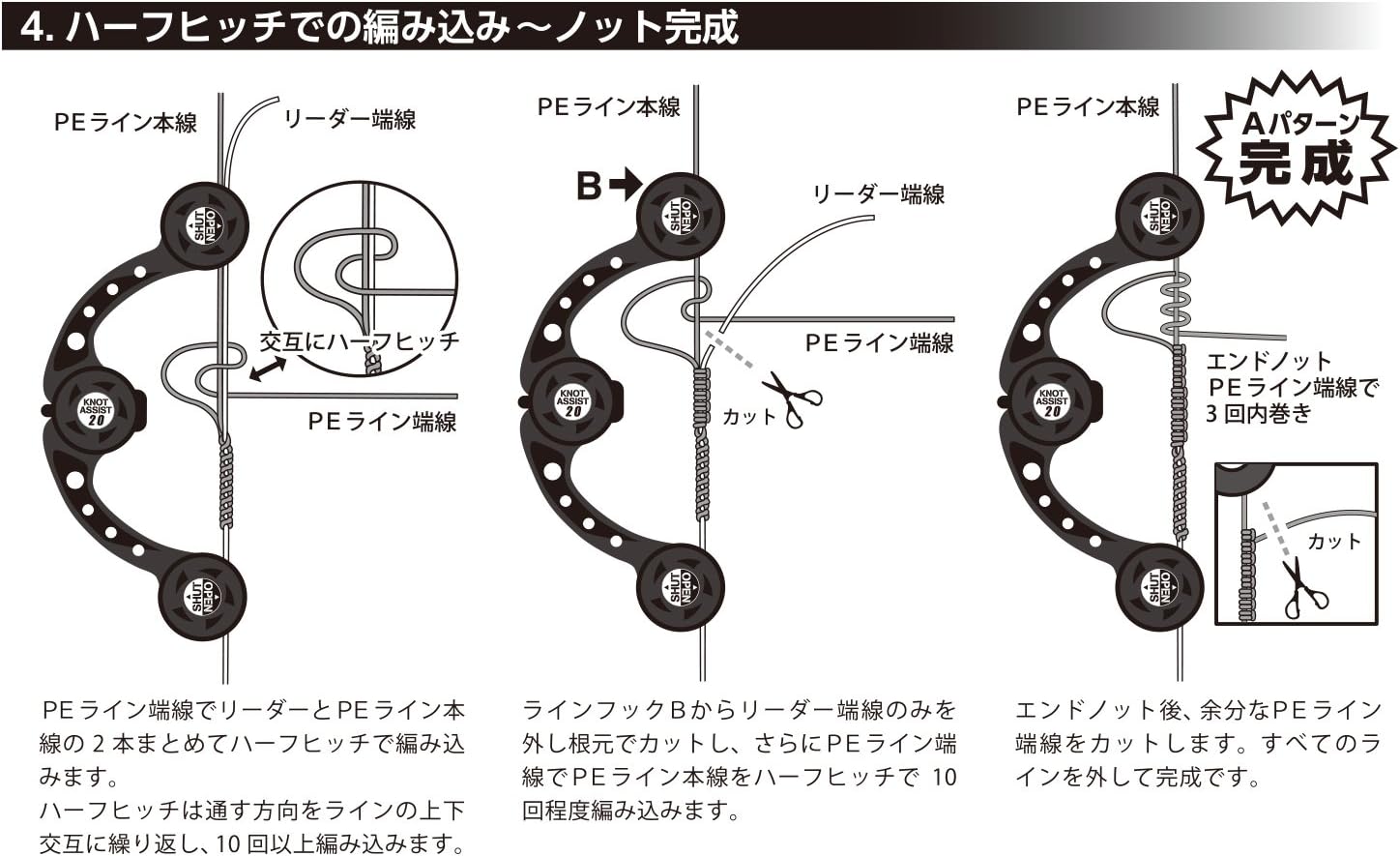 Daiichi Seiko Knot Assist Essential Tool for FG Kuwait Ubuy