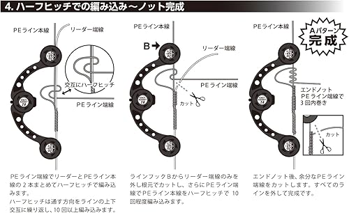 Miniatura 10 de Daiichi Seiko Knot Assist 2.0