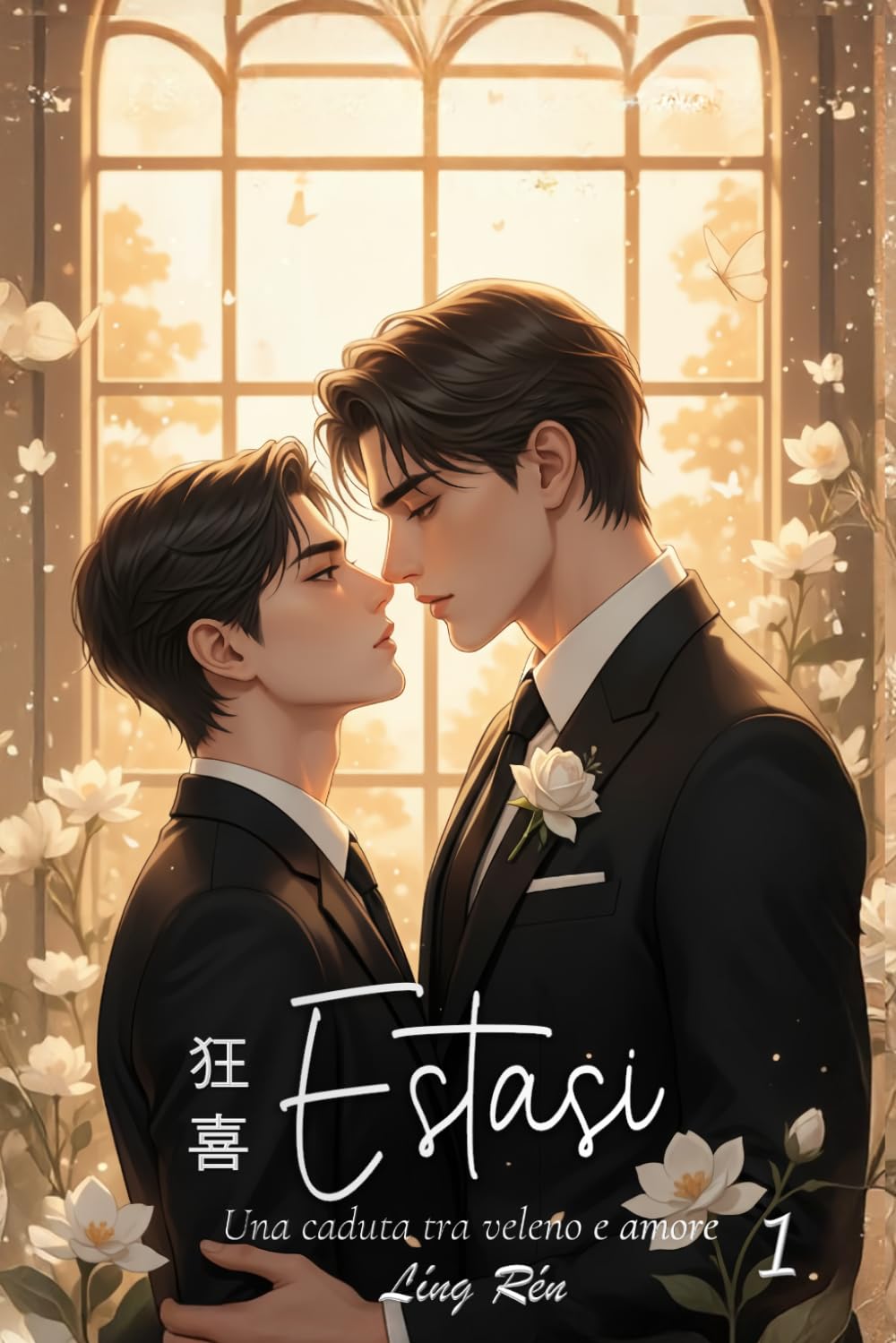 Estasi: Una caduta tra veleno e amore (Estasi - Serie)