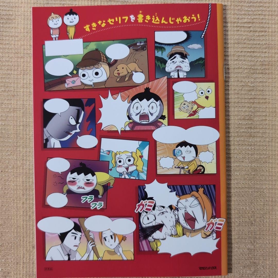 つかめ！理科ダマン☆2巻〜7巻セット☆おまけ自由帳3冊セット☆ つかめ！理科ダマン☆2巻〜7巻セット☆おまけ自由帳3冊セット