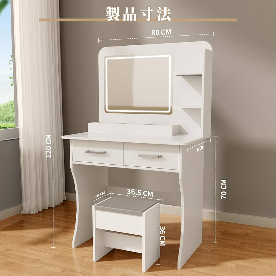 ドレッサーテーブル 大容量 ホワイト 001.jpg?fitin=272:272