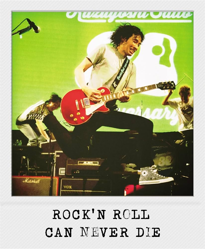 Amazon.co.jp: KAZUYOSHI SAITO 30th Anniversary Live 1993-2023 30