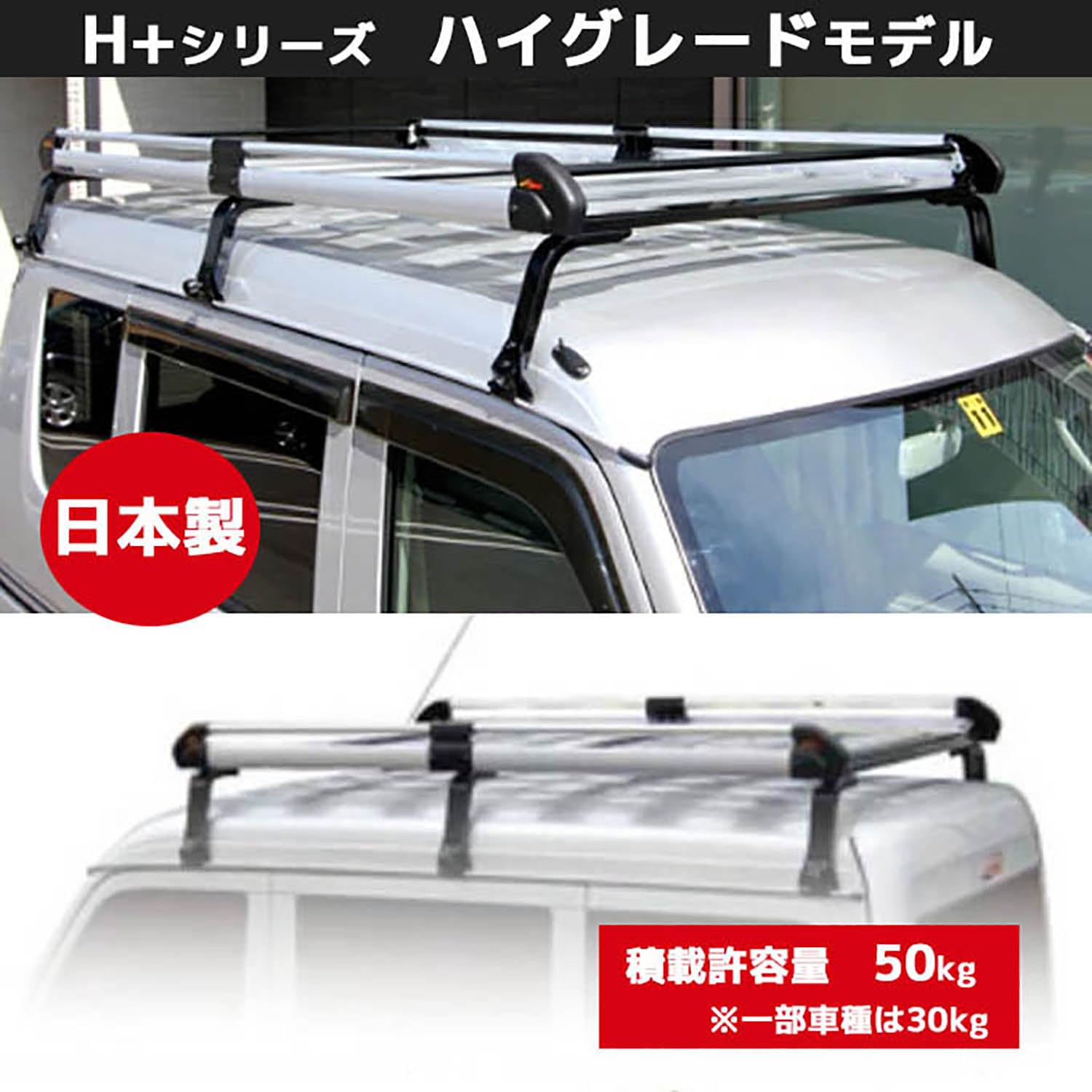 Amazon | ハイゼットカーゴ 対応 S300系 平成16年12月〜令和3年12月