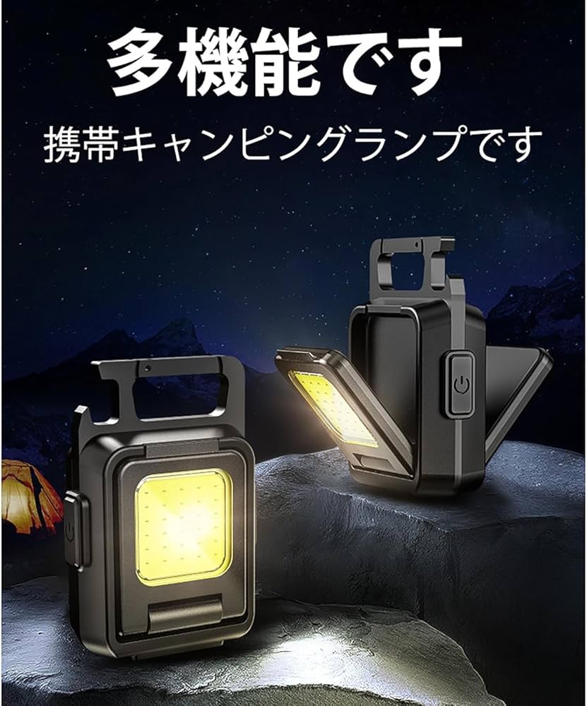激安で販売します。Optic 2 LED成長ライト COB機能付き 5W調光可能 激安で販売します。Optic 2 LED成長ライト COB機能付き 5W調光可能
