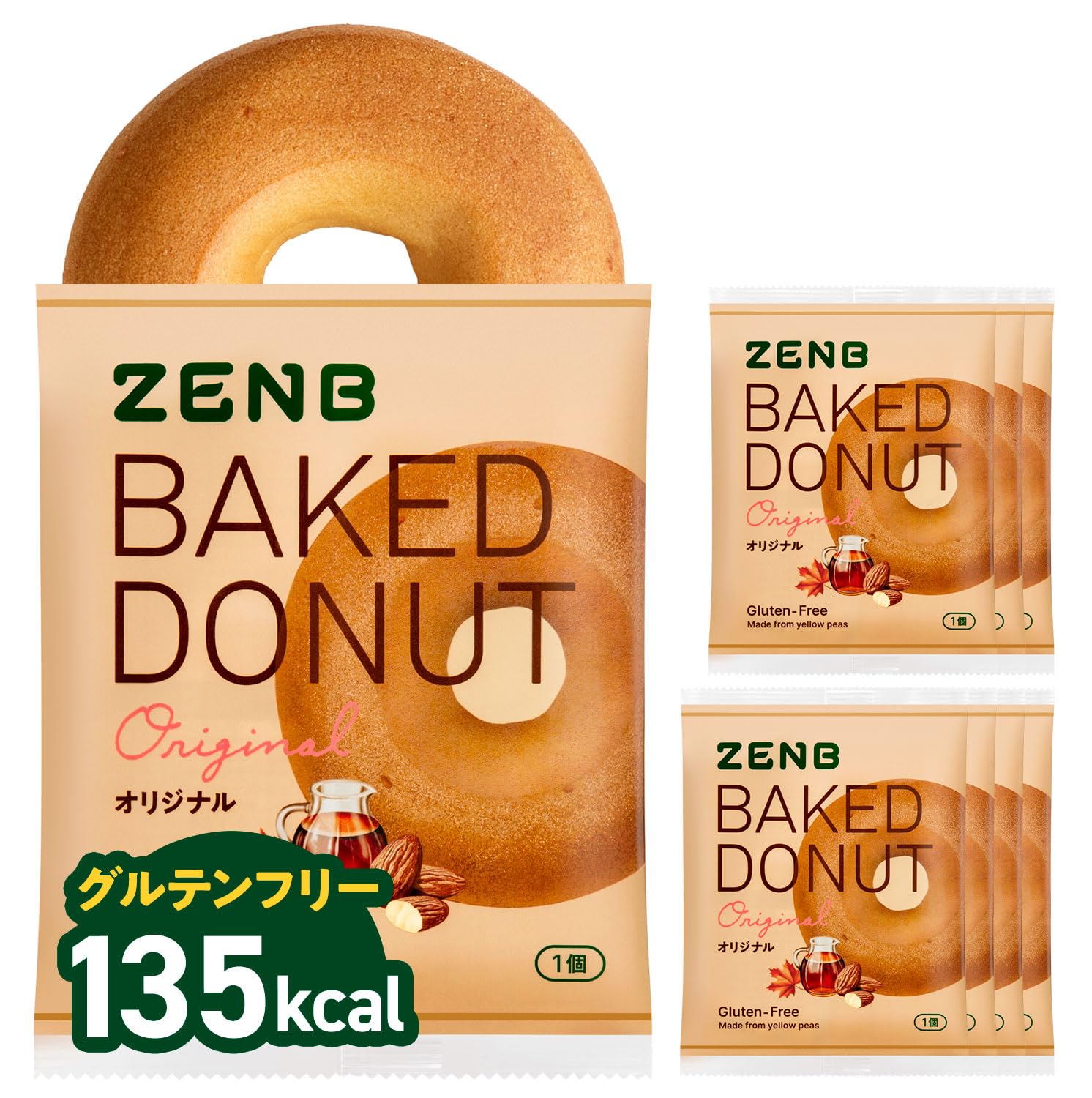 Amazon.co.jp: 【ヘルシー おやつ】ZENB ゼンブドーナツ オリジナル8袋