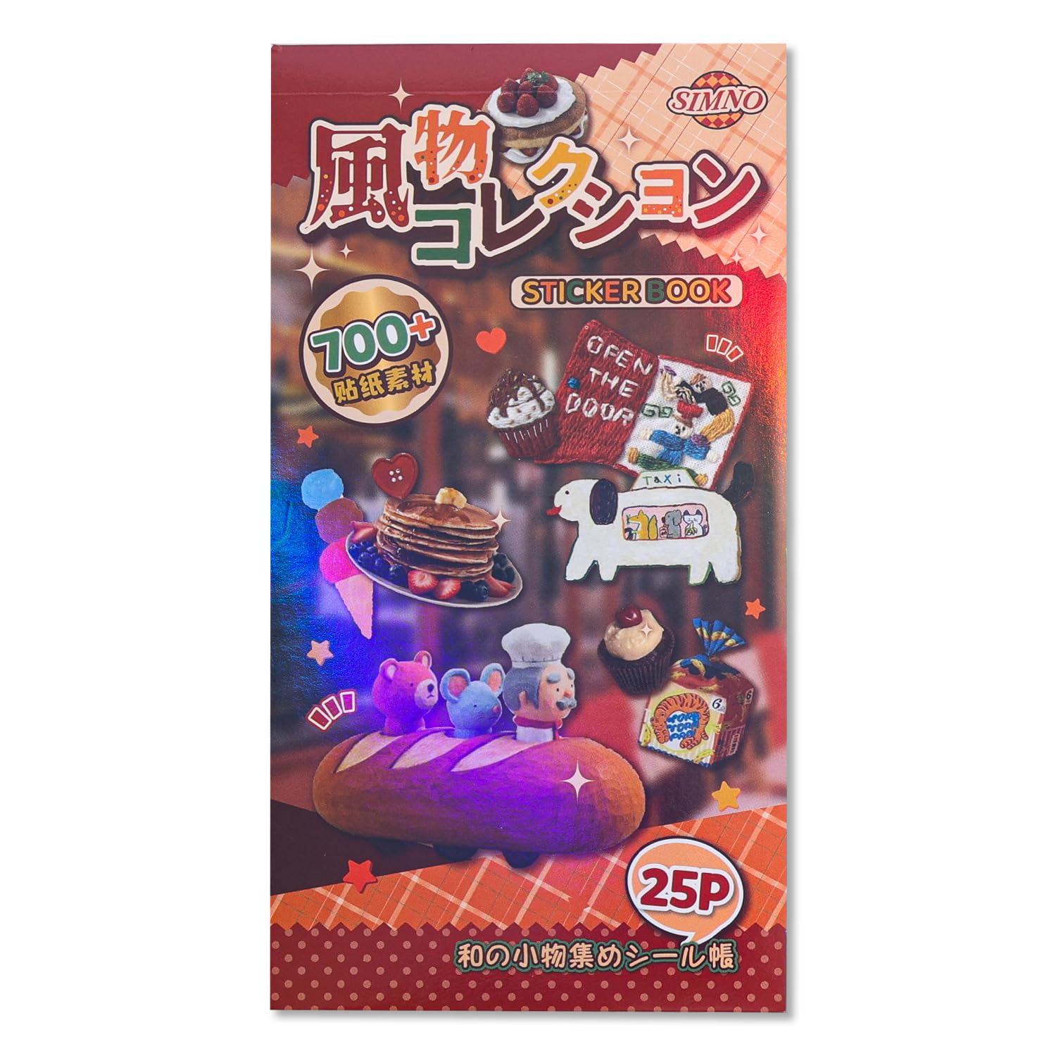 Girl's Japanese Retro Sticker Book, 700+ Kawaii Old Showa Style Embroidered Stickers, Vintage Old Objects Theme for DIY Scrapbooking Journaling Handbook Decoration