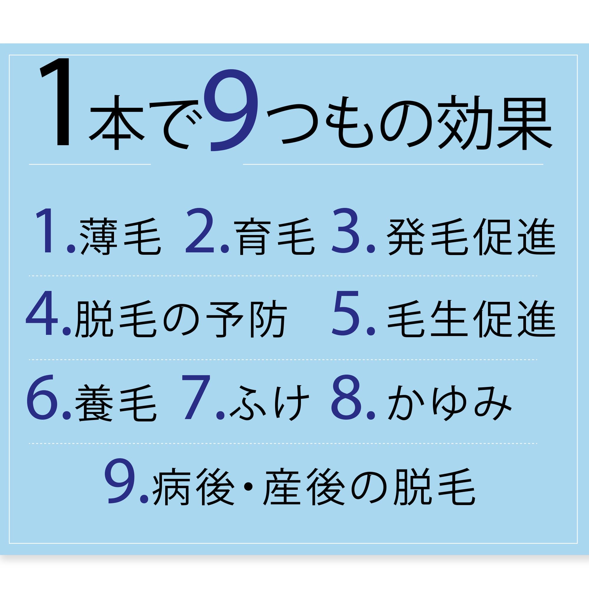 Amazon | 薬用育毛エッセンス FUSSA (2本) | ヘアボーテ | 育毛・養毛