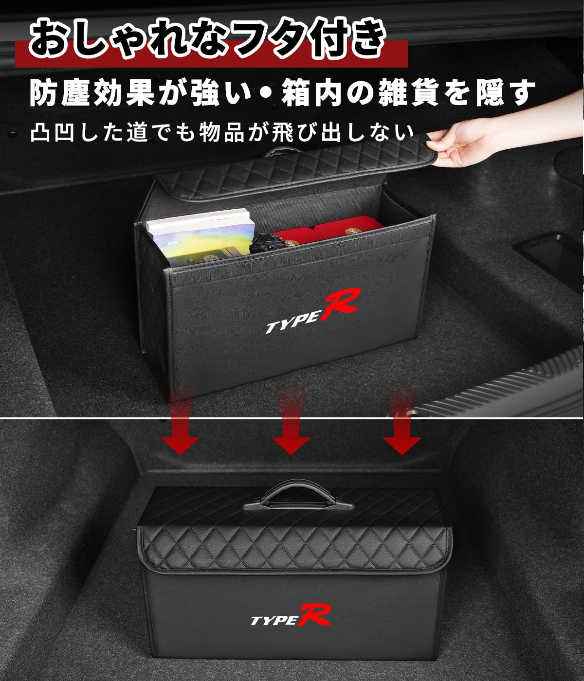 Amazon.co.jp: タイプR 車 トランク 収納 ボックス 蓋付き 折り畳み