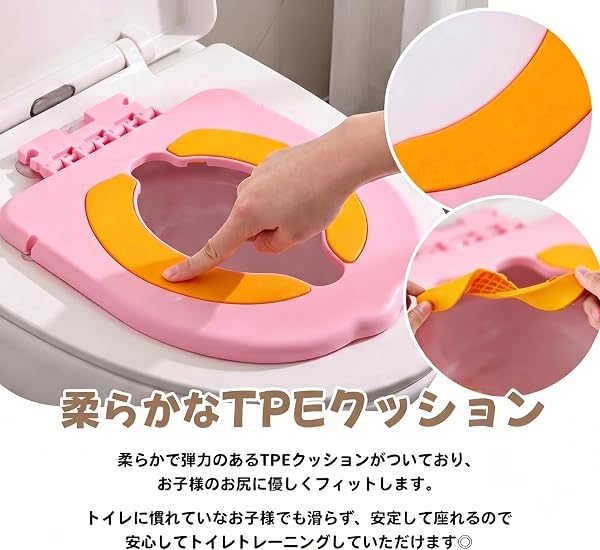 【つけっぱなしOK】補助便座 子供用 吸盤式 設置型 子供 トイトレ トイレトレーニング トイレ 練習 おまる 男の子 女の子 便座 幼児 子供用トイレ 持ち運び 吸盤付き トイレ補助 付け外し不要 水洗いOK (ピンク) - 4