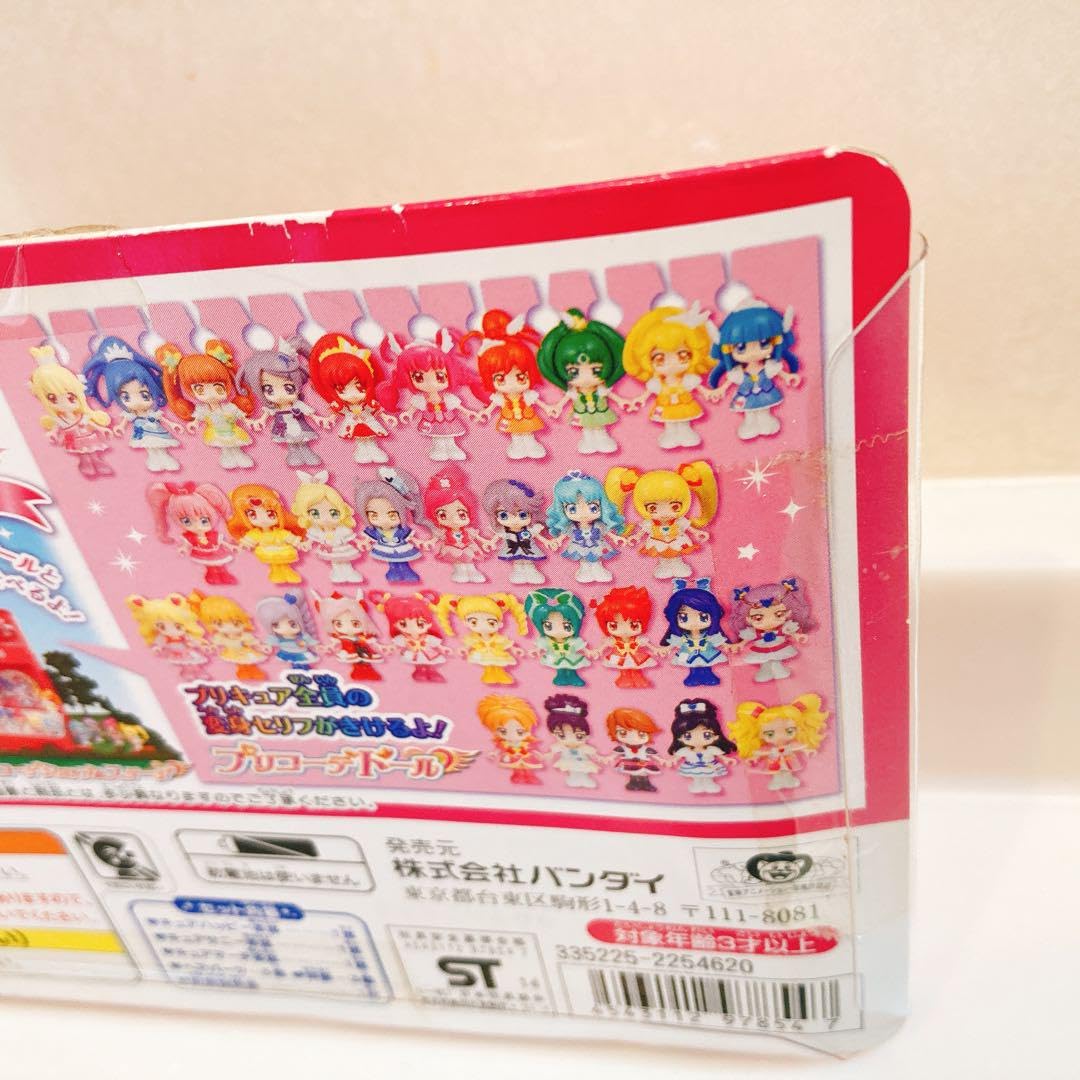 Amazon.co.jp: プリコーデドール スマイル ハッピー サニー マーチ 
