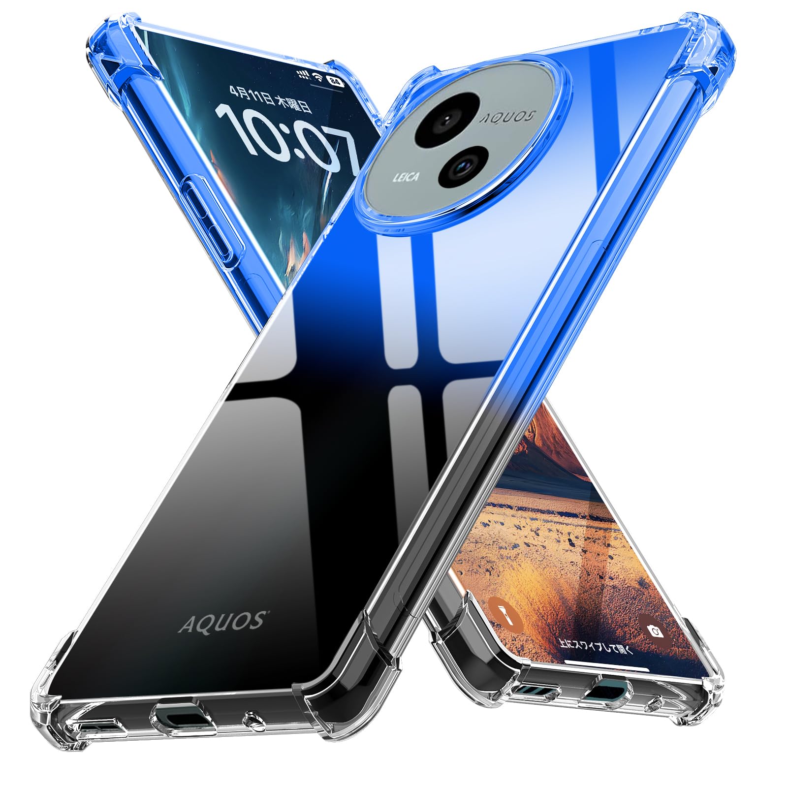 AQUOS Sense9 耐衝撃 ケース グラデーション SH-53E SHG14 SH-M29 カバー TPU素材 米軍MIL規格 透明 衝撃吸収 ワイヤレス充電対応 レンズ保護 アクオスセンス9 ケース ブルー/ブラック Q-SXJB-Sense9-04