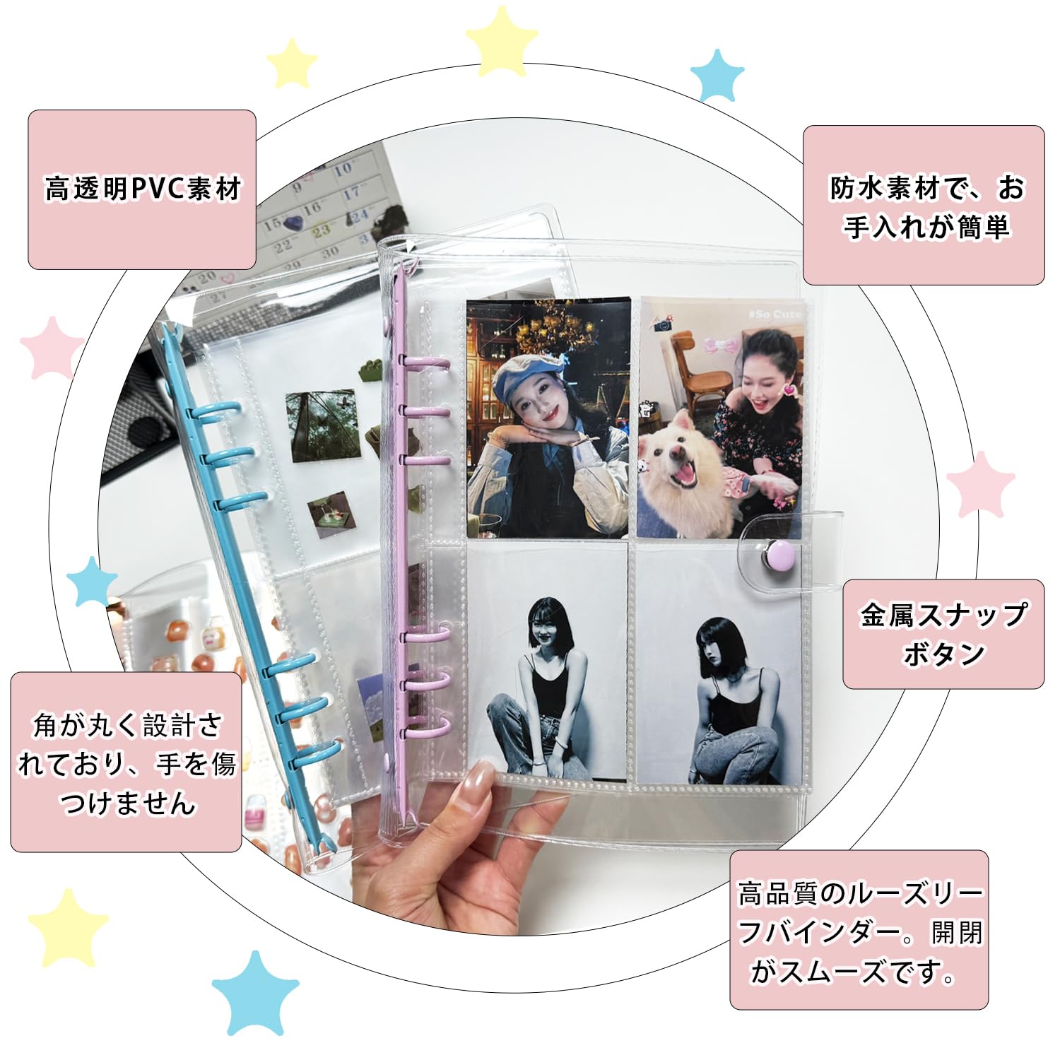 Amazon | シール帳 透明 A5 女の子 6穴 シール帳 バインダー 4分割