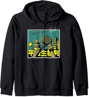 Make some noise! Cacerolazo, pan and stick, Kanji Zip Hoodie