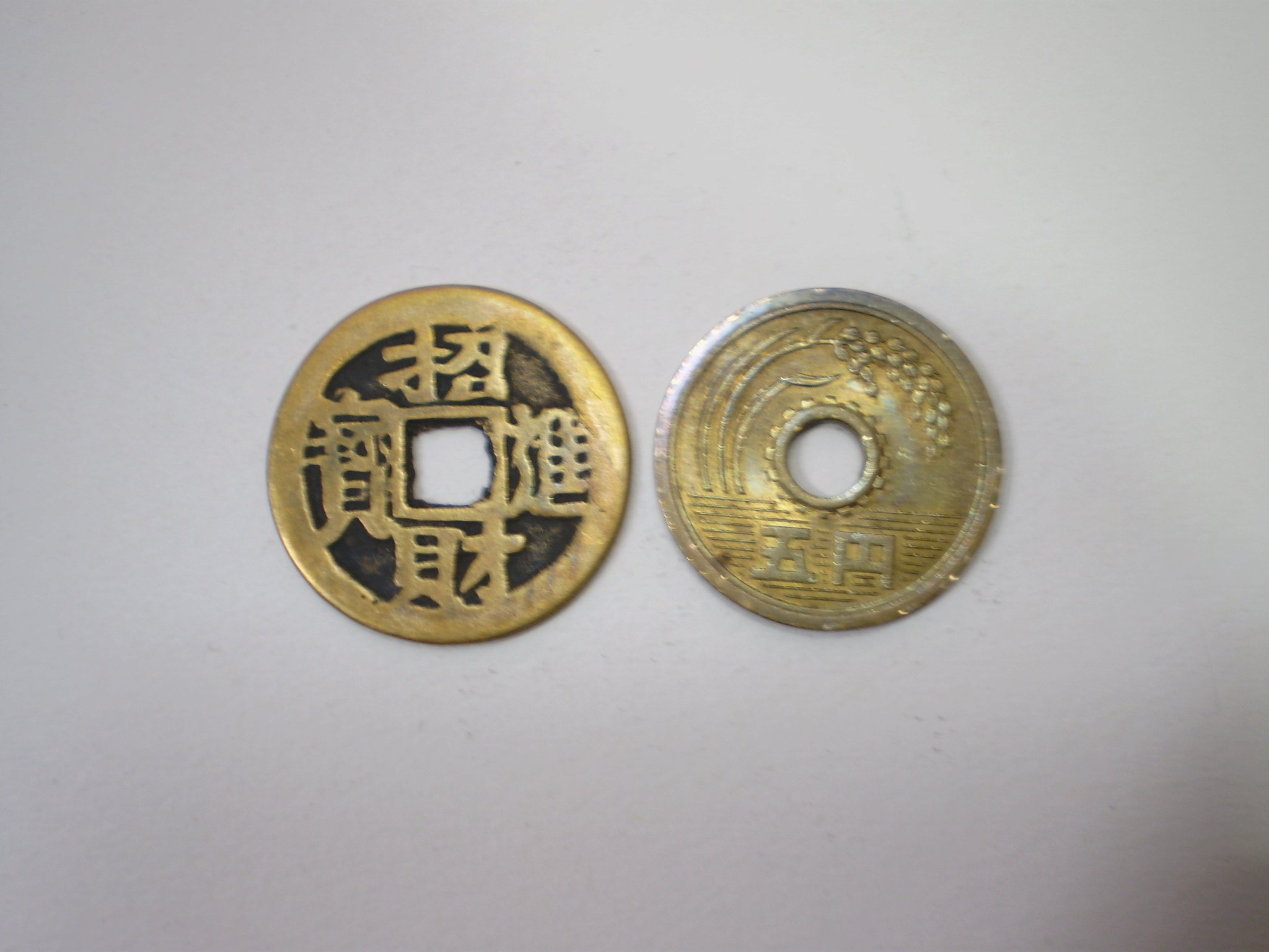 Amazon.co.jp: 風水金運アップアイテム 招財進宝(しょうざいしんぽう