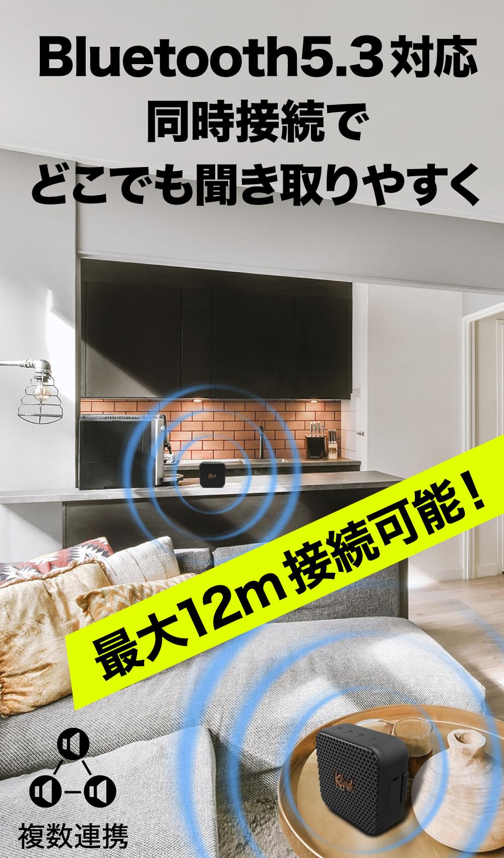 Amazon.co.jp: Klipsch Austin Bluetooth スピーカー [ポータブル