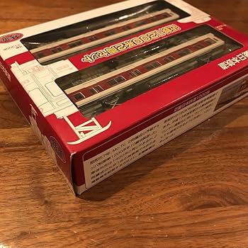 Amazon | 近鉄 1200系 2両セット 近畿日本鉄道 鉄コレ 鉄道