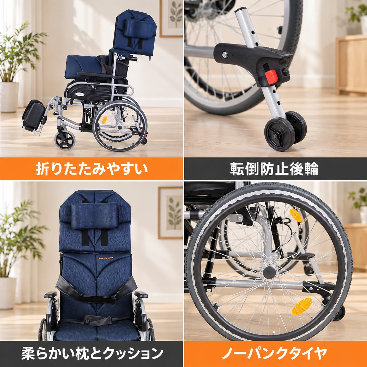 L242 Care-Parents リクライニング車椅子 車いす Amazon | Care-Parents 車椅子 リクライニング車椅子 折り畳み