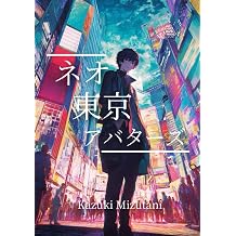 Japanese Edition