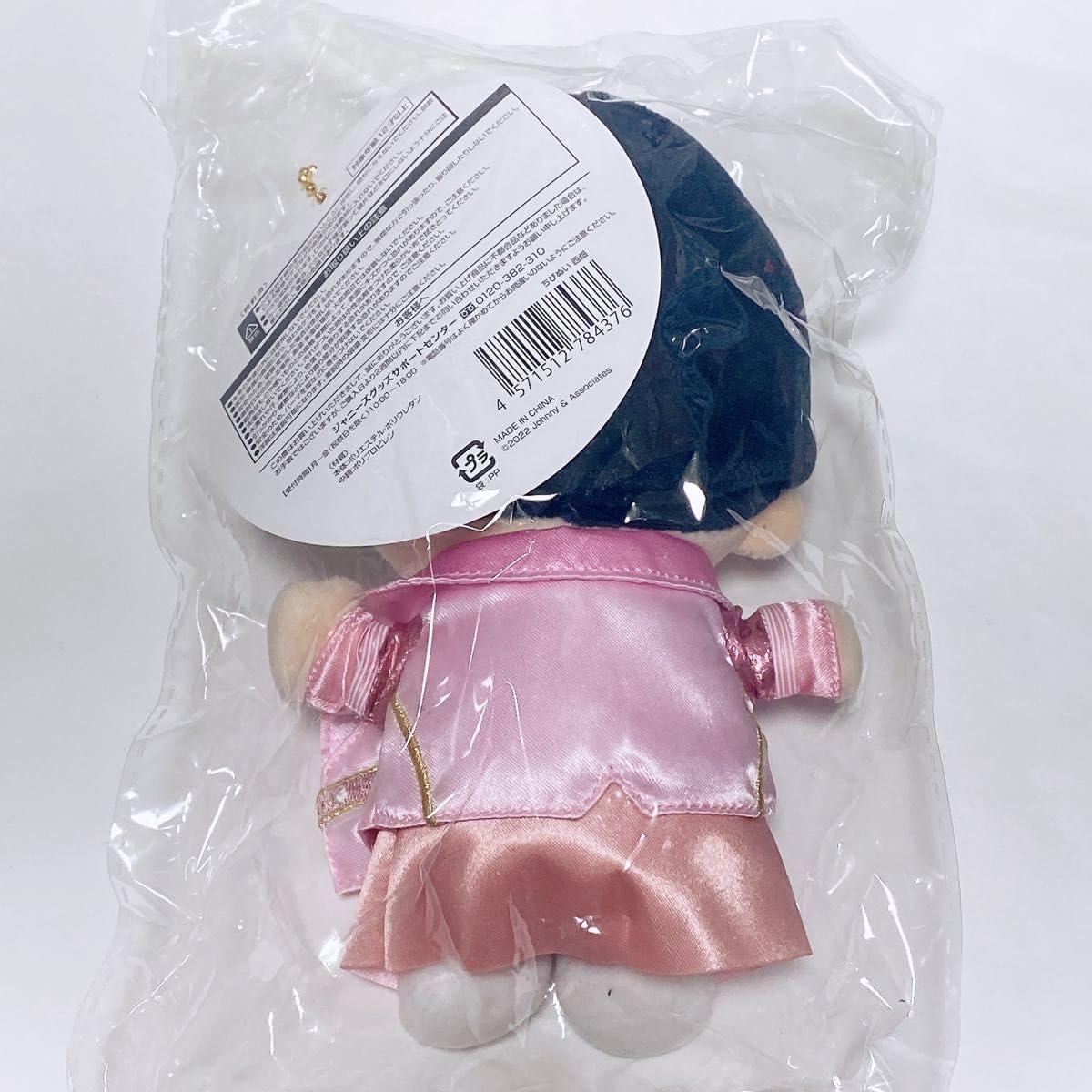 Amazon.co.jp: なにわ男子 西畑大吾 公式 ちびぬい 初心LOVE衣装