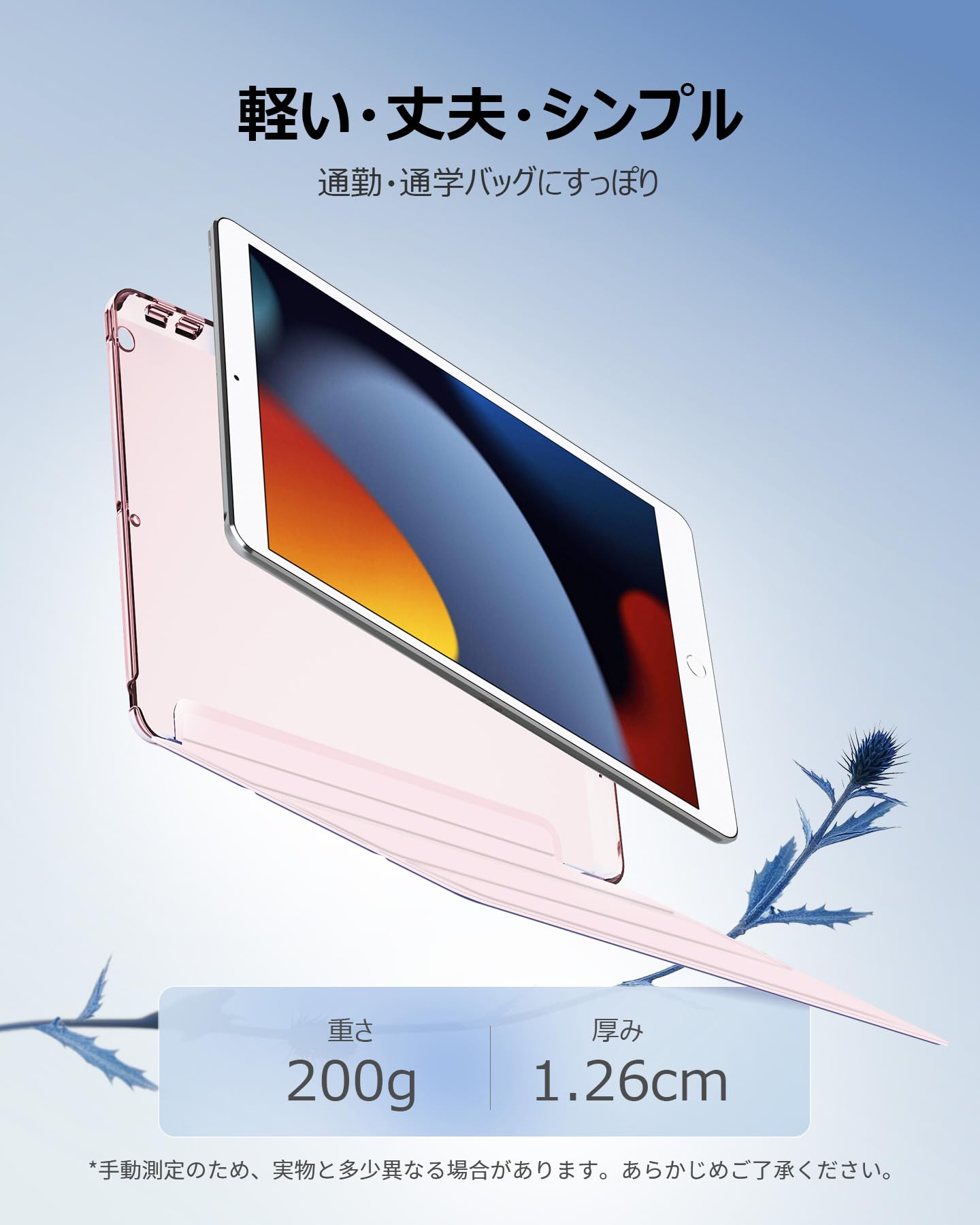Amazon.co.jp: [ipad 第9世代 ケース ガラスフィルム セット]CACOE