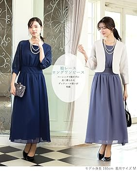 【新品タグ付き】アッドルージュ　ワンピースドレス　マザードレス　入学式　お宮参り 71DAaCddN0L._UY350_.jpg