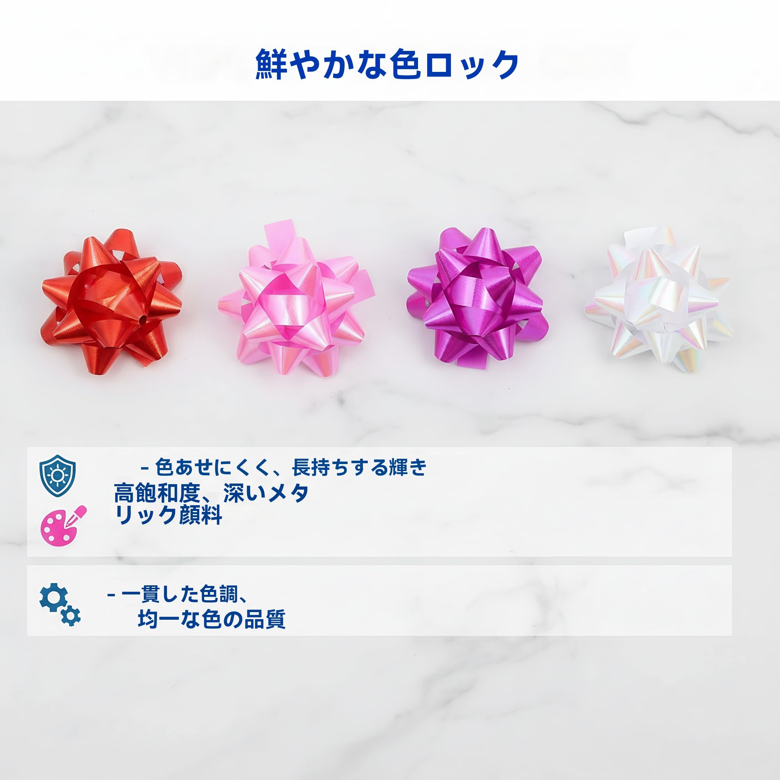 Amazon | FRCOLOR クリスマス リボン ラッピングリボン フラワー 60個