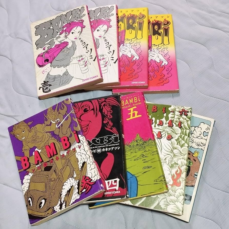 Amazon.co.jp: 漫画本9冊 カネコアツシ BAMBi バンビ 全巻 1～6巻 零巻