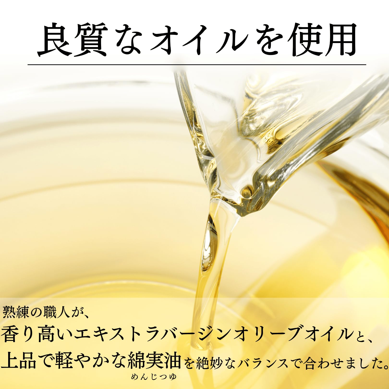 天の橋立 牡蠣帆立缶詰 オリーブオイル・醤油漬け マルハニチロ まるずわいがに缶 かきくん製オリーブオイル漬｜商品情報｜竹中罐詰株式会社｜天橋立
