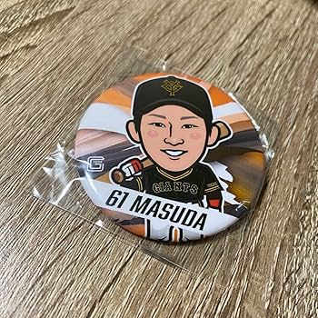 Amazon.co.jp: 読売ジャイアンツ 缶バッジ増田陸 : おもちゃ