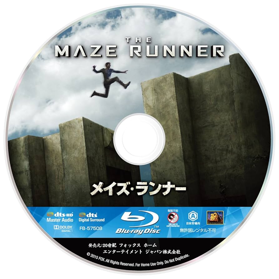 Amazon.co.jp: メイズ・ランナー 2枚組ブルーレイ＆DVD(初回生産