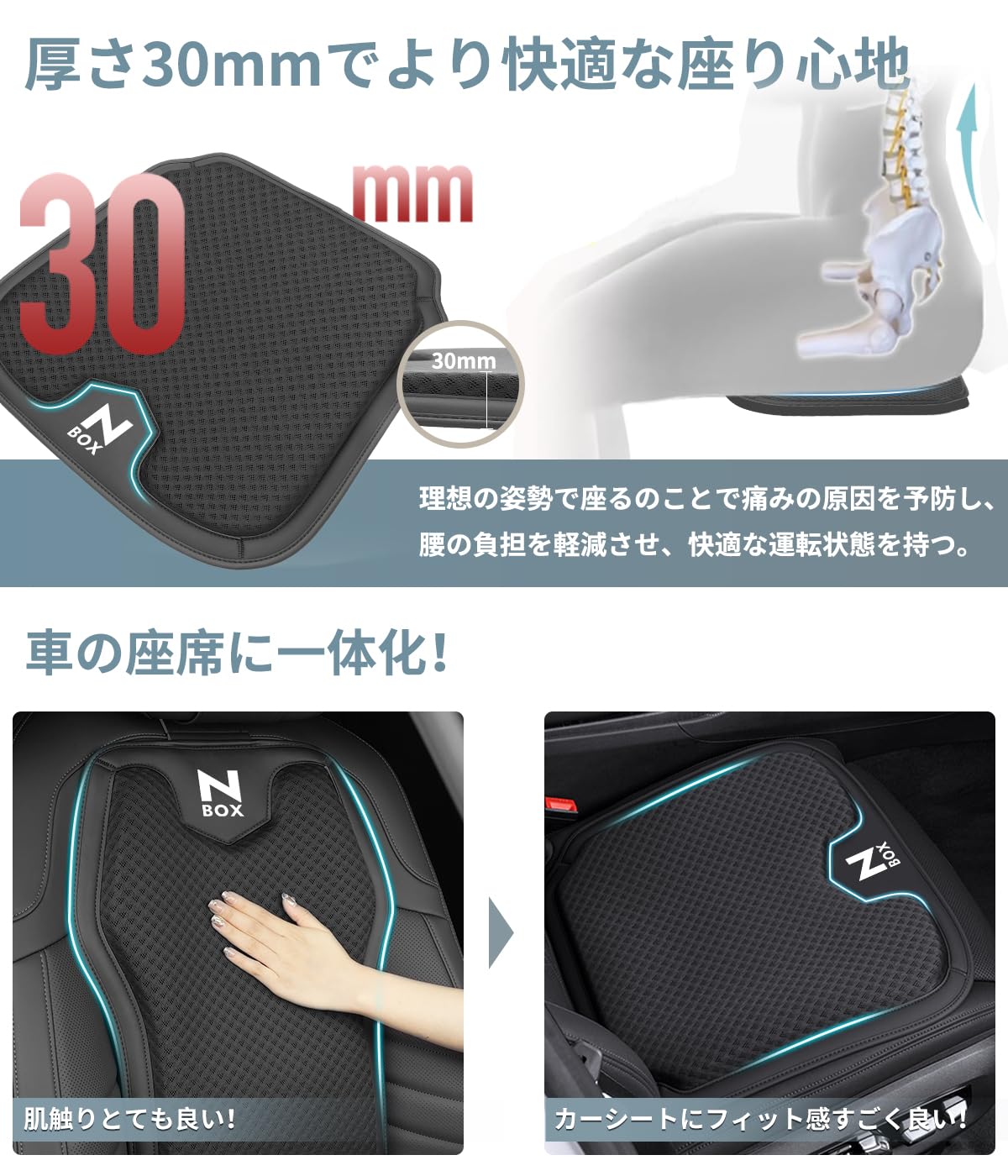 Amazon | N-BOX カーシートカバー 厚型 アイスシルク生地 JF5 JF6 JOY