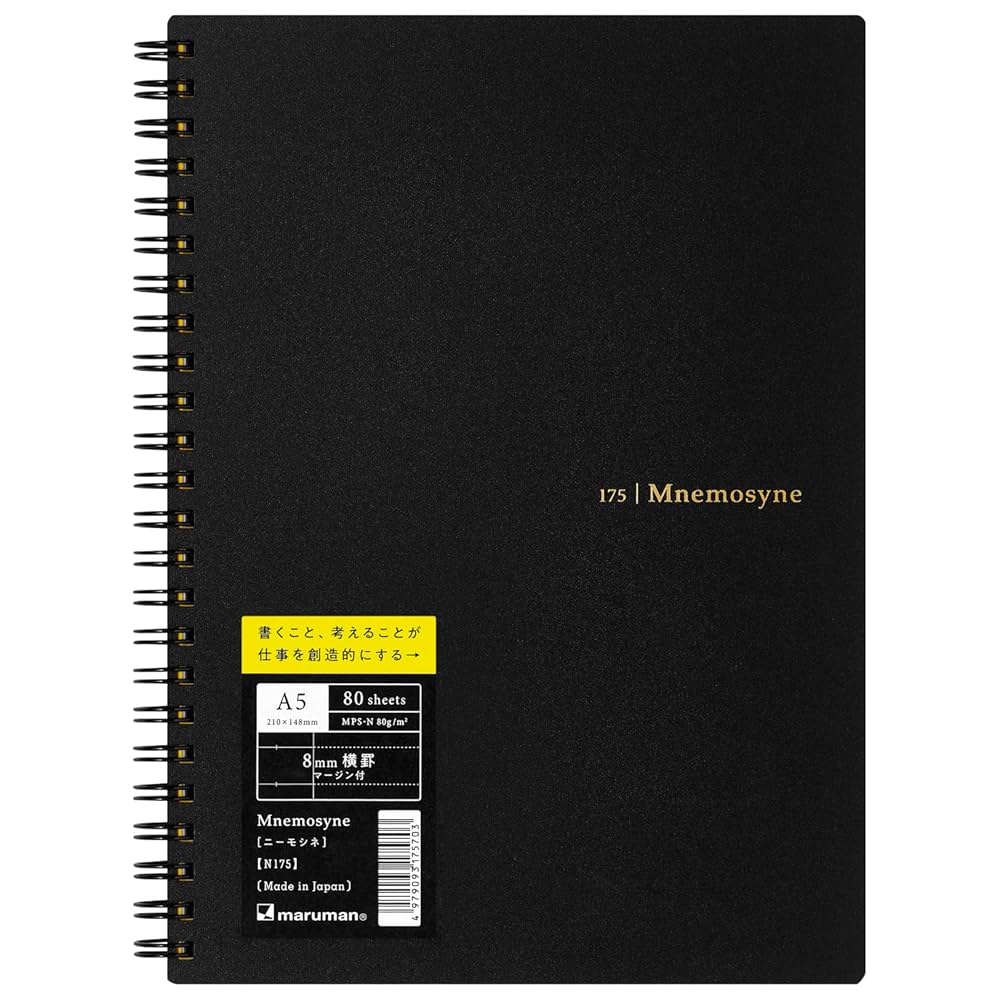 オルメン.ノート Amazon.com : Maruman Mnemosyne Lined Notebook- A5, 8.27