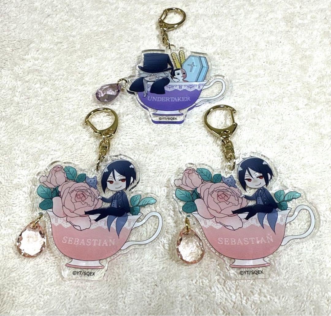 黒執事　トレーディング　ティーカップ　アクリルキーホルダー 黒執事 Black Label トレーディングティーカップアクリル