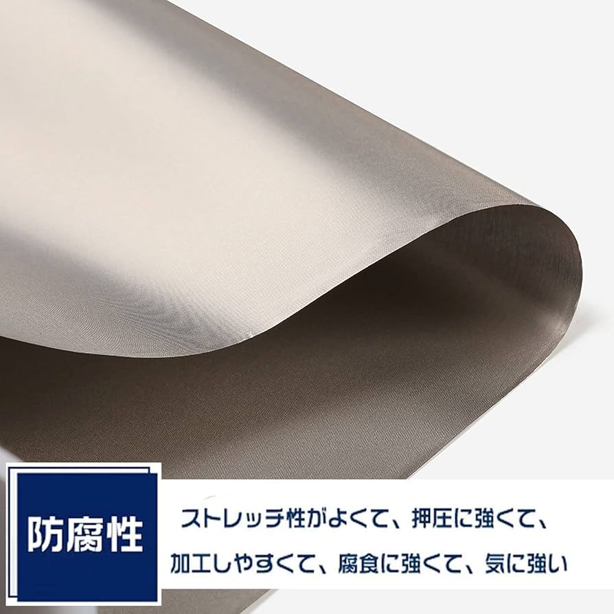 Amazon.co.jp: 電磁波シールド防護布 シート 放射線防止 電磁波