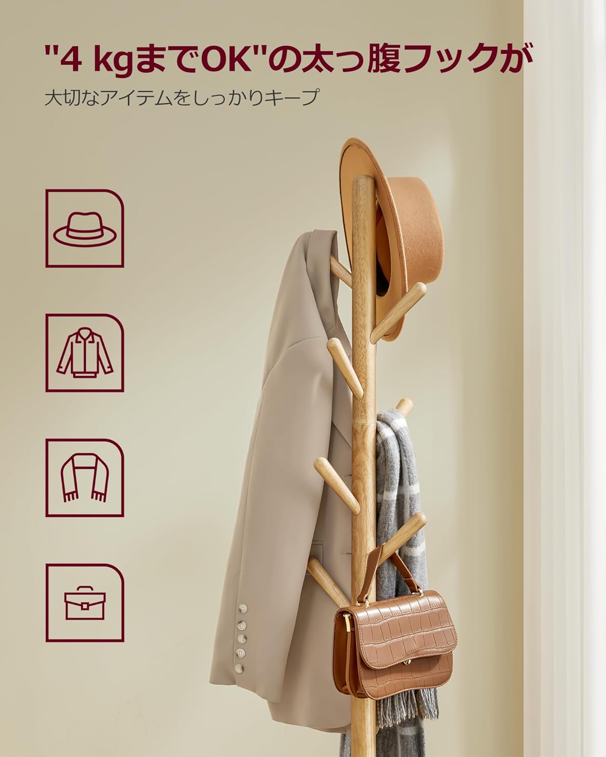 Close-up of the VASAGLE coat rack hooks holding a hat, coat, scarf, and bag.