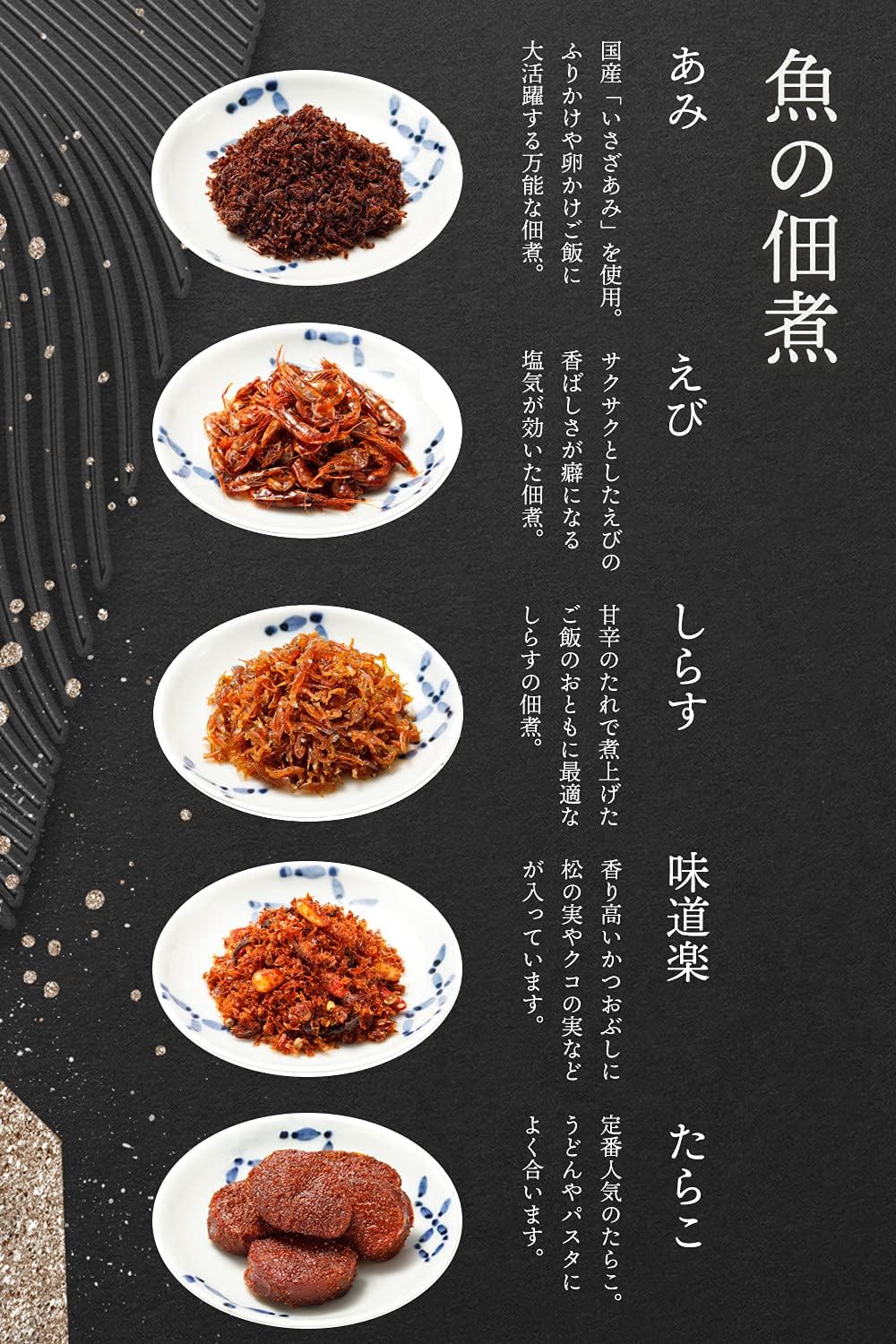 新橋玉木屋 江戸前佃煮 あみ 濃い口の佃煮 ご飯のお供 おつまみ 老舗 高級 単品 一品 おかず 贈り物 父の日 御中元 お中元