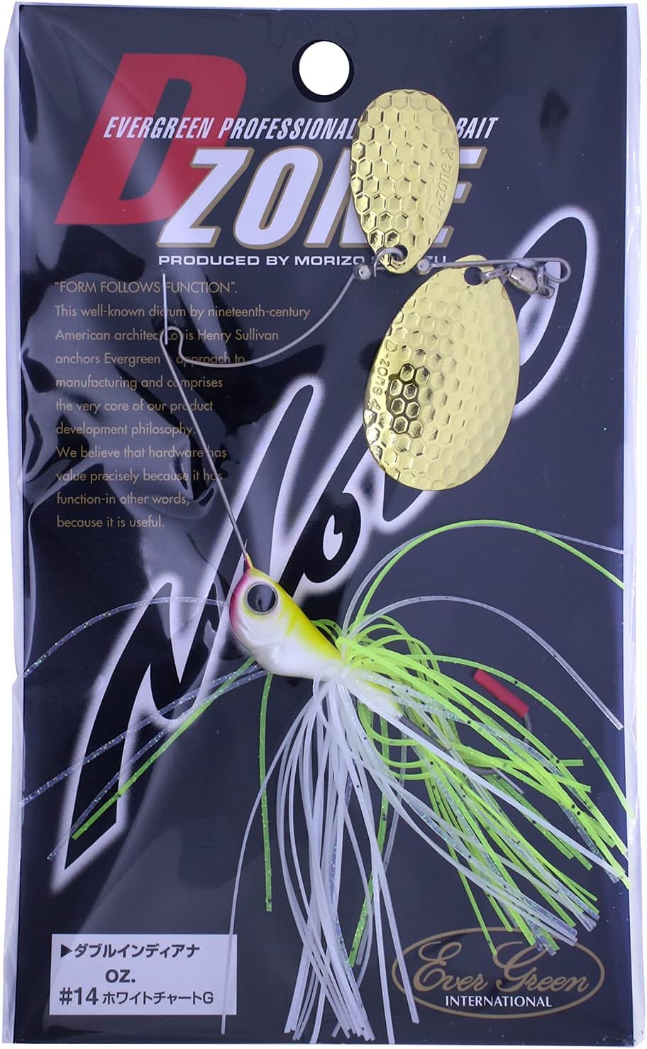 Evergreen D-Zone Double Indiana (DI) 3/8 oz