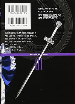 【激レア 塩崎雄二先生 直筆サイン入り】一騎当千02 新装版 赤壁争乱篇 激レア 塩崎雄二先生 直筆サイン入り】一騎当千02 新装版 赤壁