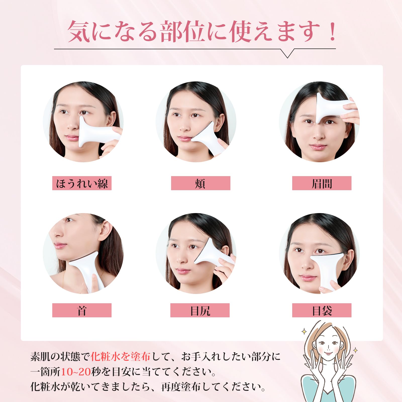 Amazon.co.jp: 美顔器 ems 美顔器 リフトアップ【1台多役+4段階レベル