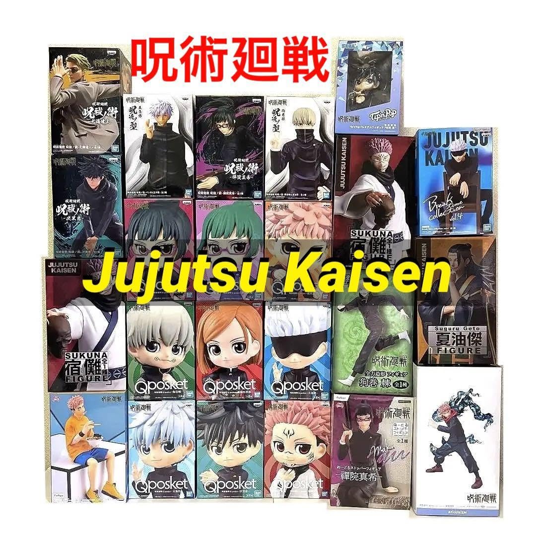 Amazon | jujutsukaisen 呪 術 廻 戦 フィギュア 五条悟 釘崎野薔薇 