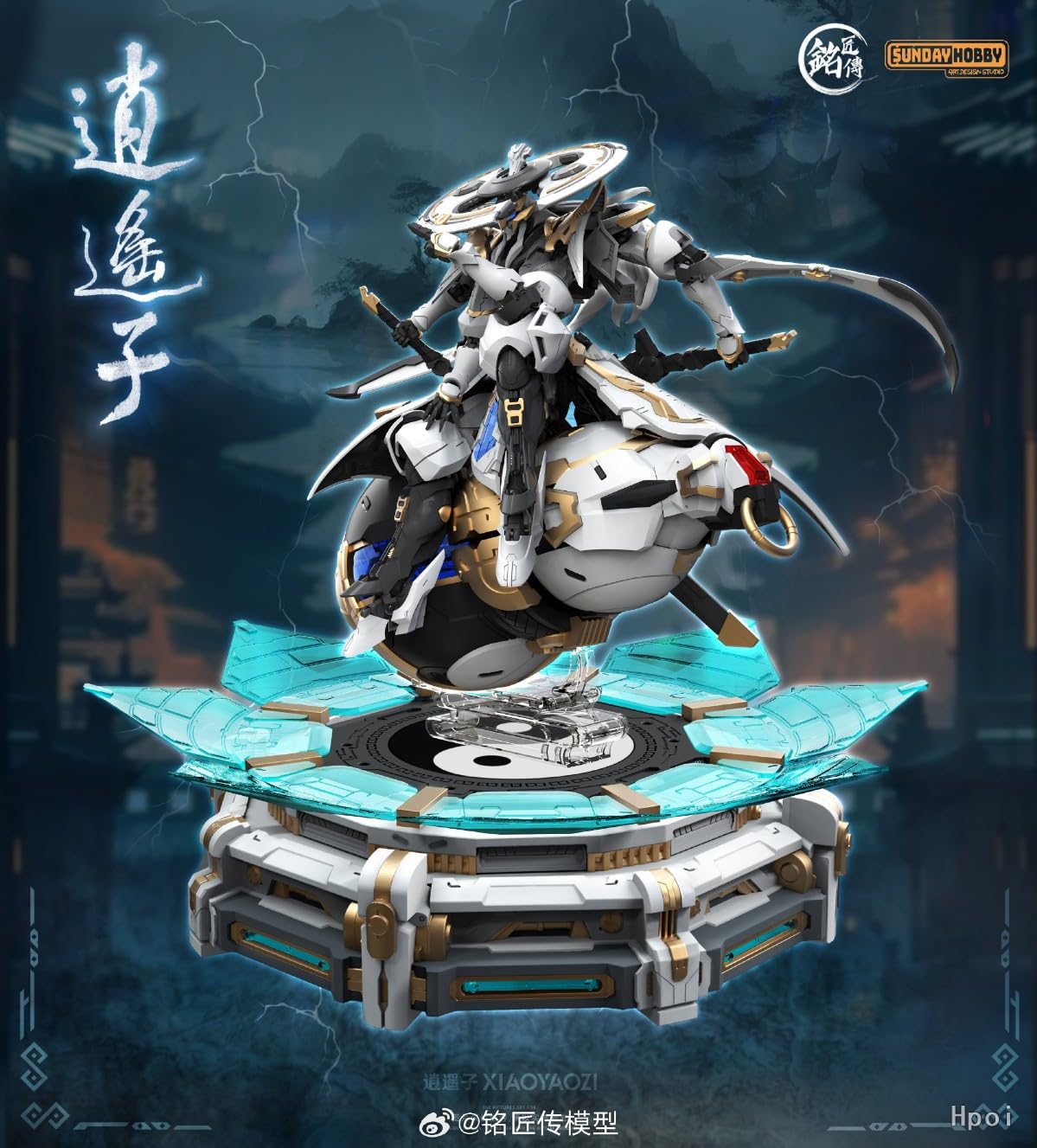 Amazon | 「HAORAYU」銘匠伝 1/100 SUNDAY HOBBY 修道者 逍遙子